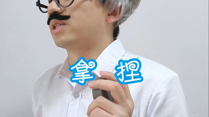 Mahasiswa terlalu sering diberi tugas-tugas kecil oleh pembimbingnya.