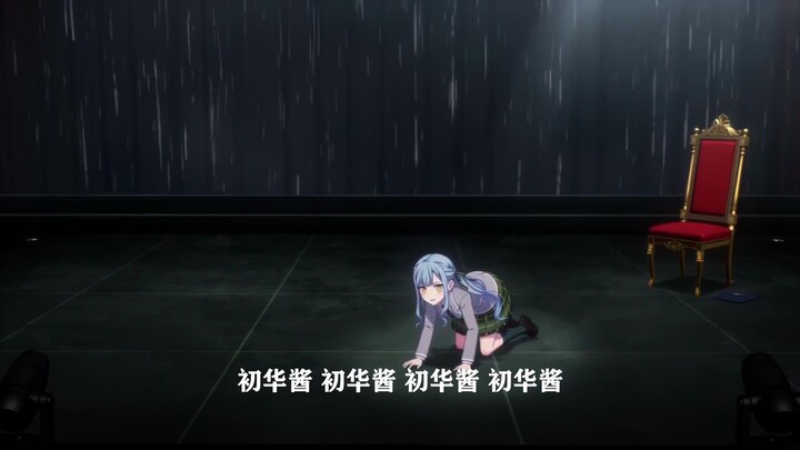 Anh chàng Tường Tử uất ức vừa bò lết trong bóng tối âm u vừa gọi tên Sơ Hoa.