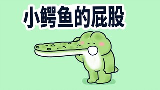 【小矛动物园】小鳄鱼的头本来没事，听了小长颈鹿的安慰有点头疼。