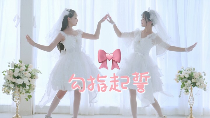 超甜预警❤️让我再靠近一点点因为你太温暖❤️勾指起誓【九鲤×涟伊】