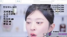 [watch] 2025-12-07 05.26 - 호치민 핫플은 어디？  Ella’s Ho Chi Minh  Live  ｜ Now On! (484