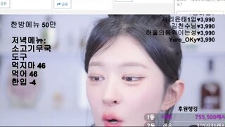 [watch] 2025-12-07 05.26 - 호치민 핫플은 어디？  Ella’s Ho Chi Minh  Live  ｜ Now On! (484