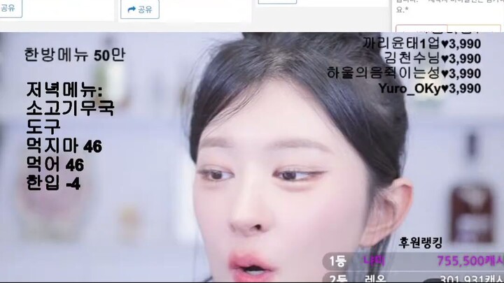 [watch] 2025-12-07 05.26 - 호치민 핫플은 어디？  Ella’s Ho Chi Minh  Live  ｜ Now On! (484