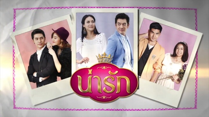 น่ารัก ตอนที่5
