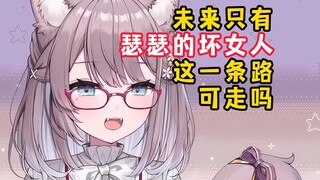 日本猫猫想要走的又快又远又高又硬？