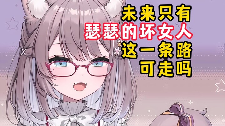 日本猫猫想要走的又快又远又高又硬？