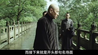 这段对话为什么这么出名？