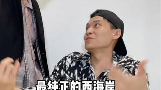 มาดูกันว่าพวกคุณเป็นแบบที่เท่าไร