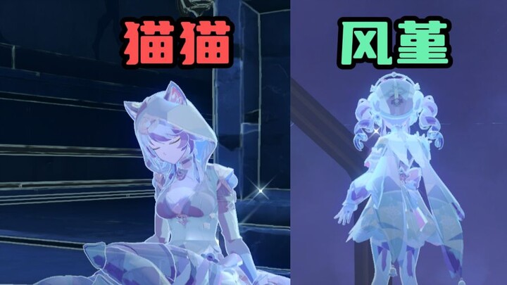 Nyan-nyan, the ending of Fengjin, a post-main quest Easter egg for Version 3.3.