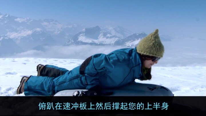 Airboard Snow-Bodyboard 空⽓速冲板