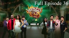 Laughter Chefs Unlimited Entertainment Season 2 Episode 36 | Laughter Chefs Season 2 2025 | Tv Show