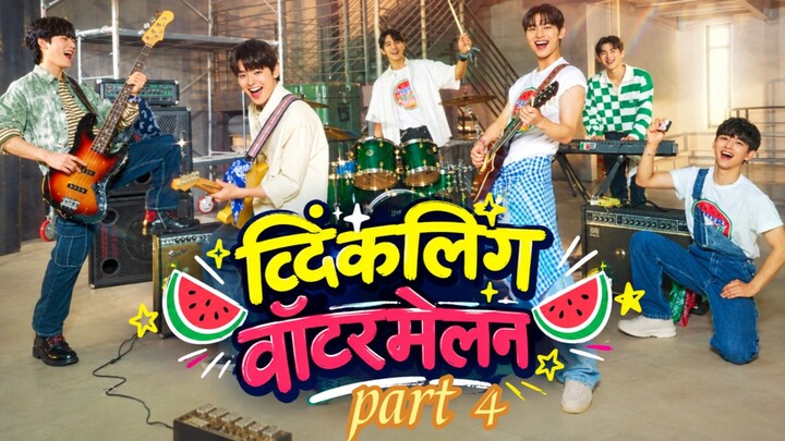 Twinkling Watermelon Episode 4. | Hindi Dubbed | Full Episode 🍉✨ @pita_parkar_editz