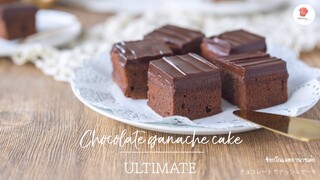 ช็อกโกแลตกานาซเค้ก, Ultimate chocolate ganache cake, 究極のチョコレートガナッシュケーキ