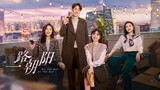 🇨🇳 All The Way To The Sun (2023) Episode 31 (Eng Sub)