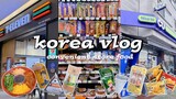 shopping in korea vlog 🇰🇷 convenience store food 🍱 lunch boxes, sandwich, coffee & desserts