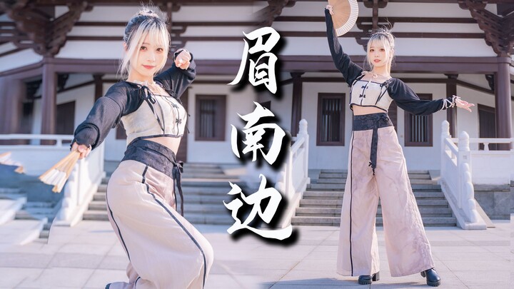 这就是武侠小说里的漂亮师姐吗~超绝国风舞《眉南边》 to Ribble