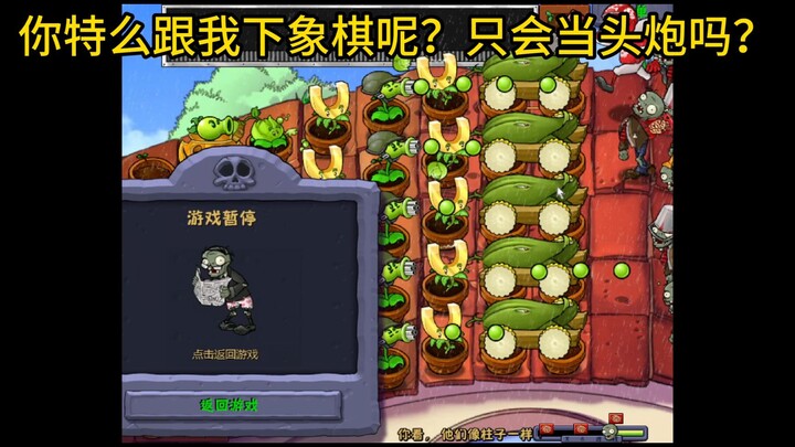 From now on, all the chess games I encounter are head cannons.