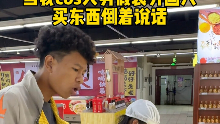 Khi tôi giả làm người nước ngoài mua đồ rồi nói ngược – phiên bản Hỏa Nam