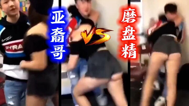 Yanan menaklukkan roh batu penggiling! Wanita kulit putih merasa orang Asia mudah ditindas dan senga