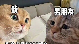 男朋友把粘人展现的的淋漓精致