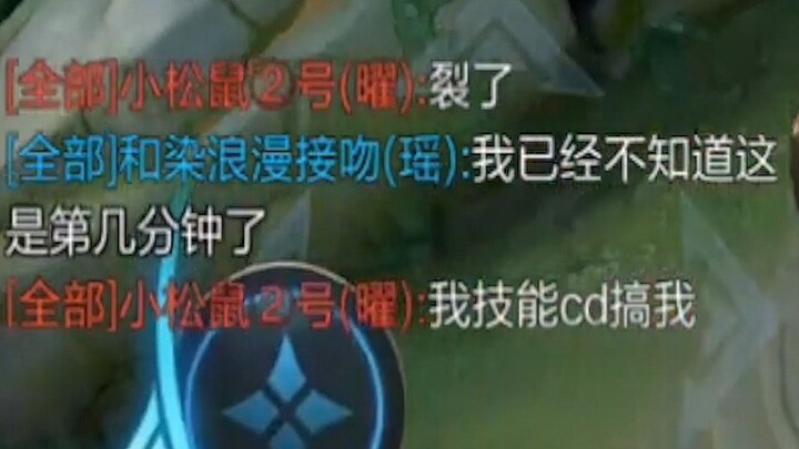 Lỗi mới nhất trong Vương Giả Vinh Diệu: Thời gian bị đóng băng ở 19 giây, kỹ năng lại ném ngược hướn