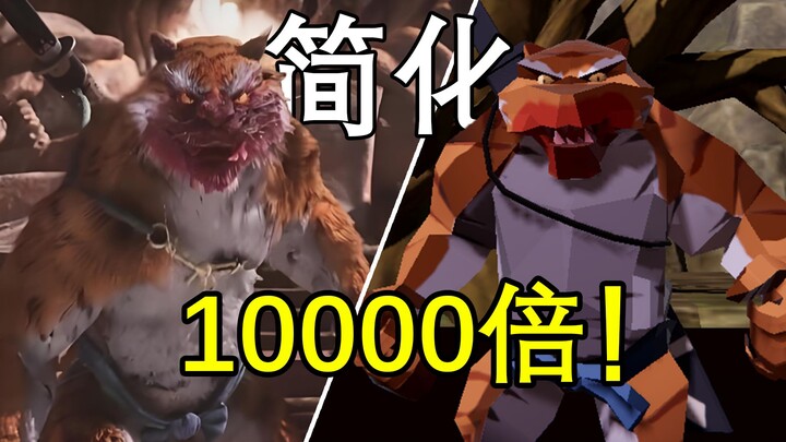 Giản lược mô hình đi 10.000 lần! Liệu có thể chạy được trên điện thoại không?