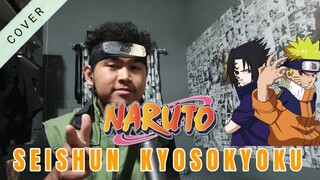 [Cover] Naruto Opening 5 Seishun Kyosokyoku by Hwasobi