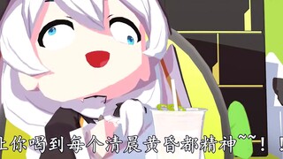[Honkai Impact 3MMD] Jus pare saya!