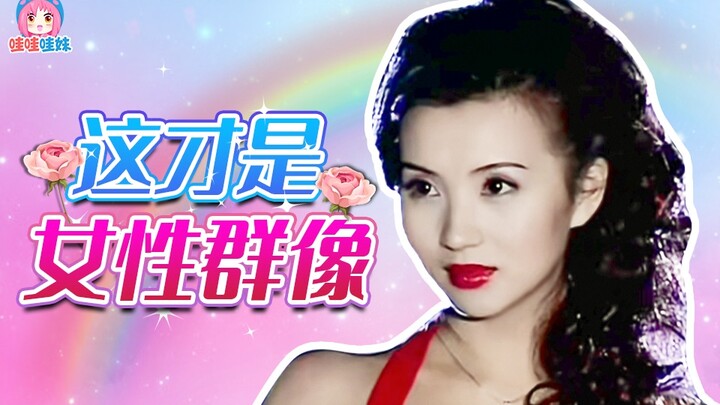 18年前这部女性群像也太超前了吧！童年经典《粉红女郎》安利【哇妹】