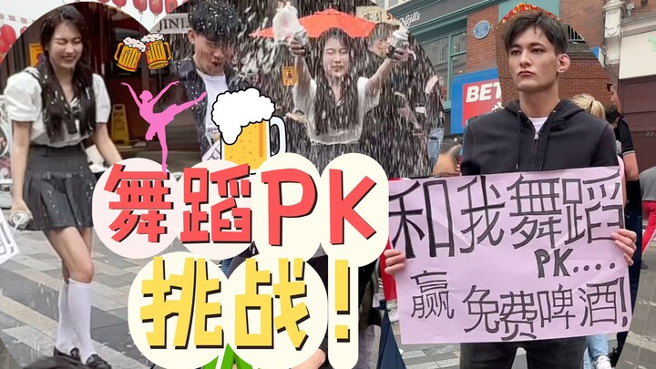 Đấu nhảy thử thách đường phố! Làm chàng trai Vương Tâm Lăng tại Anh Quốc