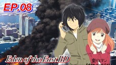 อีเดน ออฟ ดิ อีสท์ ตอนที่ 8 พากย์ไทย