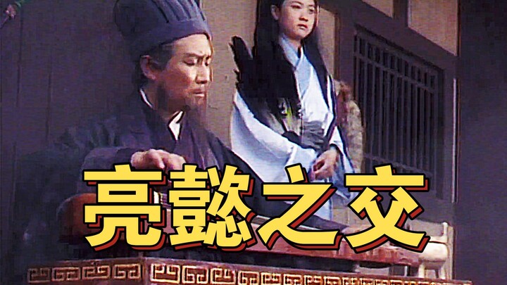 诸葛亮：哪有什么空城计，全靠仲达陪我演戏