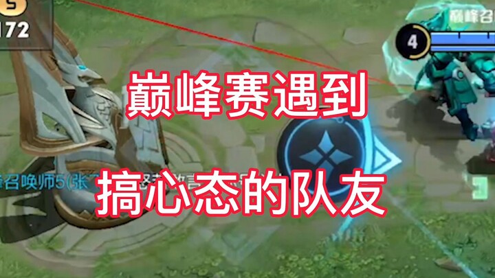 Hiện trạng phiên bản hiện tại của giải Đỉnh Phong; mong rằng chúng ta ai cũng bớt nóng nảy, thêm chú