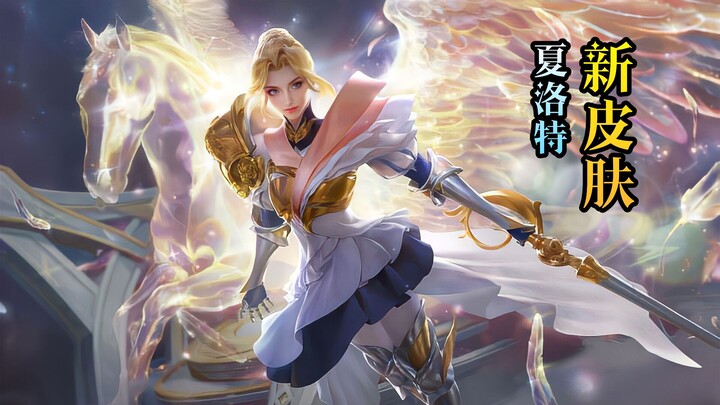 Skin baru Charlotte [Siang Selamanya] terungkap! Berkuda dengan Tombak Langit menerobos kegelapan! A