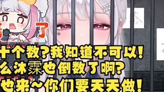 [Li An] I wanted to refuse the countdown request, but after seeing Mu Yi's countdown, I chose to bel