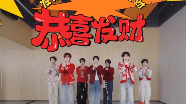 【Thời Đại Thiếu Niên Đoàn】Vũ đạo “Phát Tài Dao” – Đặc biệt mừng Xuân trên Douyin