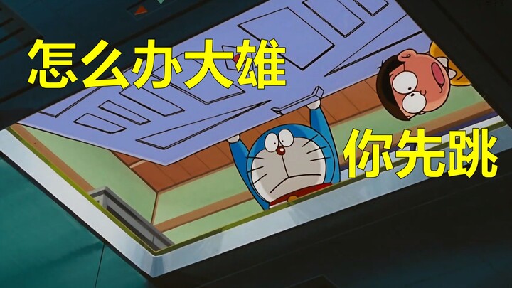 Doraemon goes on a space adventure! (Four)