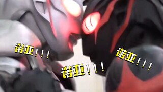 炸鸡:诺亚！！！！！！！！！