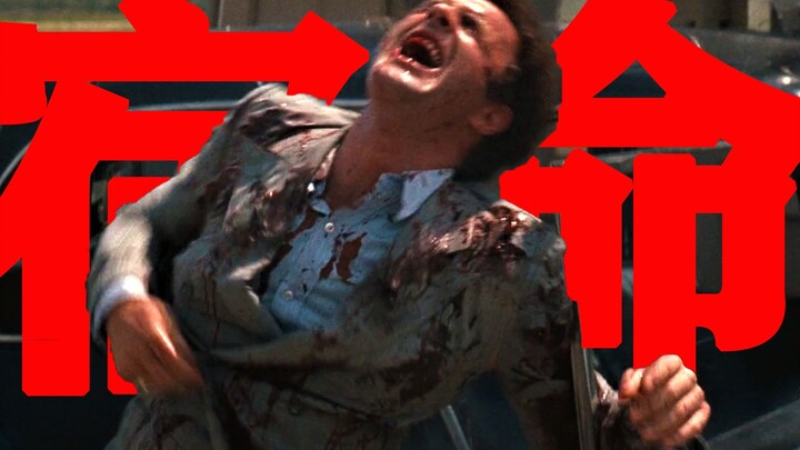 [Dongqing] "The Godfather" Insights, Part 3: Was Sonny's tragic death inevitable? Why does the Godfa