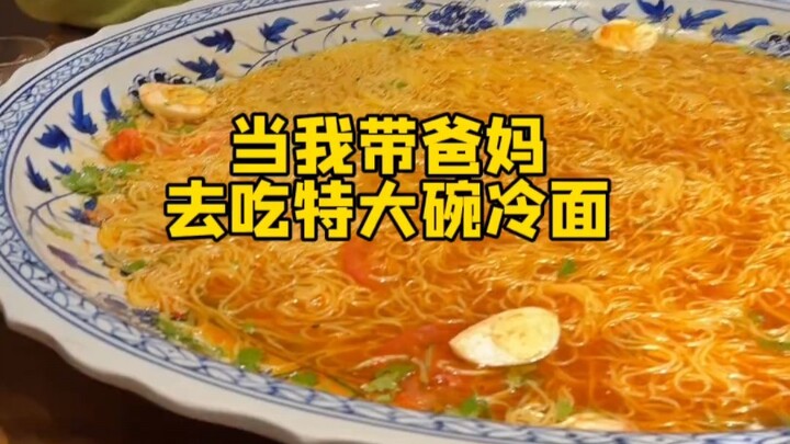 Cuma semangkuk mie dingin kok? Buat Papa saya sih gampang banget!