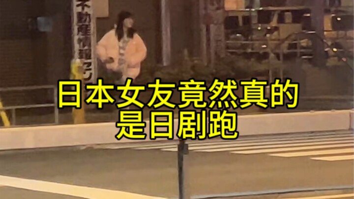Ternyata drama lari Jepang benar-benar ada!