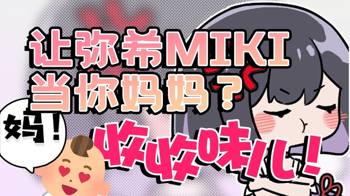 Jangan teriak minta tolong lagi, apa kalian punya sesuatu yang sulit untuk diungkapkan??