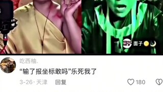 那些年的顶级pk，有点逆天了！