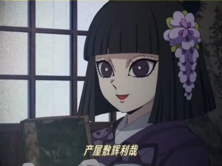 The moment the Demon Slayer Corps disbanded in Demon Slayer, he finally could cry like a child.