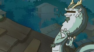 有兽焉：敖丙搭讪成上门女婿，欲哭无泪想回龙宫？