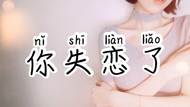 【ใจสงบ หลับสบาย】30 นาทีเยียวยาอาการนอนไม่หลับเพราะเลิกรากัน? หยุดร้องไห้ได้แล้ว ฉันยังรักเธอ / สำหรั