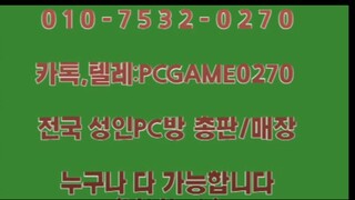 카톡,텔레_PCGAME    인디오게임 총판 매장 9.5%    바이브게임 총판 매장 2.7%    AK게임   총판 매장 9.9%    여러분