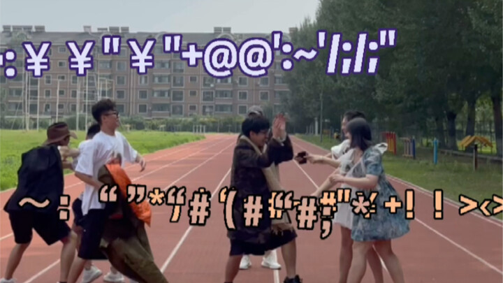 《女 装 她 来 了》