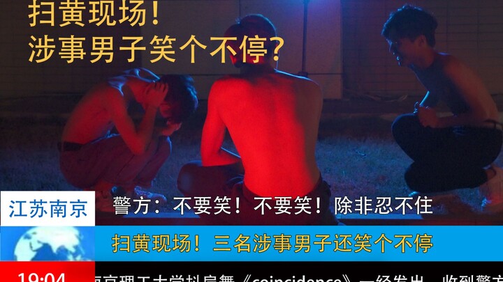 [Don't Laugh Challenge] Behind the Scenes of the Shooting of the Macho Man's Magical Shoulder Shake 