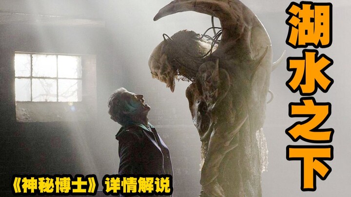 [Doctor Who] An alien species creates murderous ghosts, aiming to summon their kind and conquer Eart